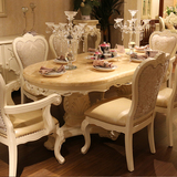 欧式餐桌椅组合 1.6米椭圆形餐台 法式大理石餐台 象牙白 6人饭桌