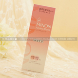 现货 日本 Cosme大赏 MINON 氨基酸保湿乳液 100ml 敏感肌干燥肌