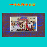 1994-10M昭君出塞小型张中国特种邮票套票集邮局正品收藏一轮生肖