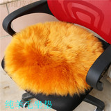 加厚羊毛圆形椅垫 澳洲羊毛沙发坐垫 纯羊毛椅垫冬季老板椅座垫
