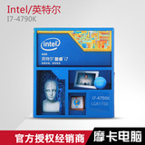 Intel/英特尔 I7-4790K 盒装英文/中文原包国行 睿频4.4G 搭Z97