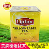包邮 斯里兰卡原装进口Lipton立顿红茶500g罐装散茶黄牌精选红茶