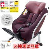 德国直邮concord/康科德reverso儿童安全座椅i-size最新标准 新款