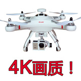 专业航拍飞行器 4K高清实时航拍四轴飞行器 遥控飞机 无人机 FPV