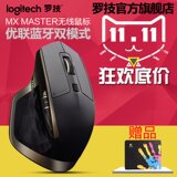 新品 罗技MX Master无线蓝牙鼠标 M950升级版蓝牙/优联双模可充电