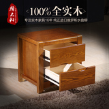 中式实木床头柜 水曲柳卧室抽屉柜子木质储物收纳柜