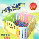 宝宝游戏围栏儿童安全栅栏婴儿爬行垫护栏玩具韩国学步围栏包邮
