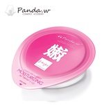 panda．w/熊猫小白补水嫩肌玻尿酸新鲜面膜 洗睡眠面膜6片