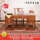 仿古中式实木书桌榆木家具写字台办公桌电脑画案书桌椅组合1.6米