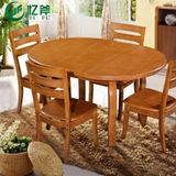 中式橡木实木餐桌椅组合椭圆形多功能伸缩折叠家用吃饭小桌子特价