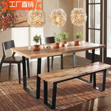 现代家用组装美式乡村实木餐桌日式铁艺复古高档简约组合创意休闲
