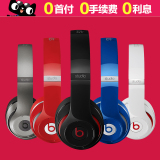 包顺丰 Beats studio Wireless 2.0录音师无线蓝牙头戴式降噪耳机