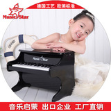 音乐之星 儿童钢琴木质 玩具小钢琴25键早教益智乐器区域包邮生日
