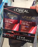 香港代购L＇oreal/欧莱雅光学嫩肤活肌日夜修护组合套装