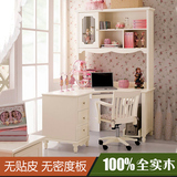 实木儿童转角书桌纯松木欧式白色漆书柜组合韩式家具写字台桌