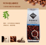 瑞吧RIOBA蓝山咖啡豆454G精选咖啡豆100%阿拉比卡真炭烘焙