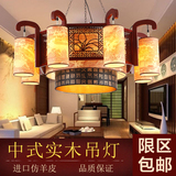 中式实木吊灯多头大型工程灯餐厅客厅酒店大堂餐厅复古羊皮灯具