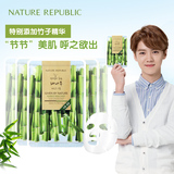 Naturerepublic自然乐园竹子保湿面膜【韩国原装进口】23ml*5
