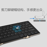 蓝牙键盘 ipad平板手机笔记本通用小 背光BOW航世 HB099折叠有线