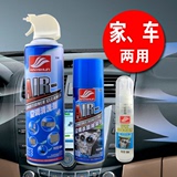 好顺汽车空调清洗剂家用空调清洁液除菌除臭除味杀菌消毒增效制冷