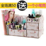 木质化妆品桌面收纳盒箱整理架DIY创意韩版特价超大书架包邮