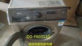 Sanyo/三洋DG-F60311G/60311BCG/6031WN超薄全自动滚筒洗衣机正品