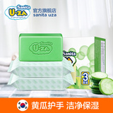 韩国U-ZA进口婴儿洗衣皂 黄瓜皂天然去污 宝宝专用新生儿洗衣肥皂