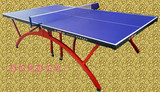 打折价红双喜小彩虹T2828乒乓球台 标准折叠乒乓台球桌包邮