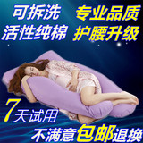 孕妇枕 多功能孕妇助眠睡枕侧卧U型睡觉抱枕 孕妇枕头 护腰侧睡枕