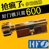 【金车坊】法国原装进口HF-Securite/防盗门/中套锁/单开专利锁芯