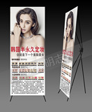 美容院微整形韩式半永久定妆化妆海报X展架画面定制活动宣传2015
