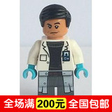LEGO 乐高 人仔 jw015 75919 侏罗纪世界系列 亨利 吴博士 双表情