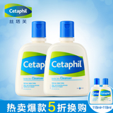 Cetaphil/丝塔芙洁面乳237ml*2 温和保湿洗面奶 敏感肌肤适用