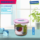 韩国进口三光云彩Glasslock钢化玻璃保鲜饭盒微波炉碗密封罐720ML