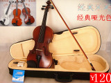 厂家直销乐器 全木质 初学者儿童小提琴 成人小提琴 配送全套