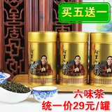 茶叶乌龙茶 台湾高山茶 阿里山茶冻顶乌龙茶叶散装浓香型新茶礼盒