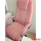 超舒适皮质电脑办公滑轮超软粉色白色红色用的坐着舒服的椅子