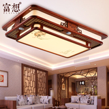 新中式客厅吸顶灯led长方形实木大气古典卧室书房餐厅中式灯具