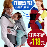 婴儿背带腰凳多功能宝宝背袋幼儿抱带背小孩子被带儿童坐凳前抱式