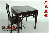 厂家直销 红木黑檀木八仙桌餐桌休闲桌棋牌桌子桌椅组合实木家具