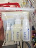 日本代购 mamakids婴儿儿童沐浴乳 洗发露保湿 护肤旅游套装 预售