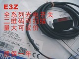 特价 欧姆龙光电开关 传感器 质保一年E3Z-D61 E3Z-D62量大可议价