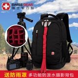 瑞士军刀相机包双肩旅行背包单反户外防盗防水佳能尼康男女摄影包