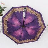 创意星空城堡双层女太阳伞超强防晒防紫外线油画黑胶遮阳伞晴雨伞
