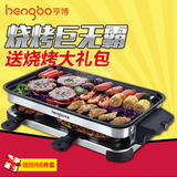 亨博电烤炉烤肉机烤盘无烟大号韩式烧烤炉家用电烤盘烤鱼炉HB-480