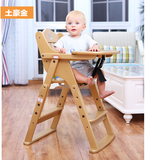 嘻嘻酷儿童餐椅实木宝宝椅功能折叠小孩吃饭桌可拆分升降婴儿座椅