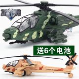 合金飞机带灯光音乐儿童玩具直升飞机模型金属迷彩合金战斗机空客
