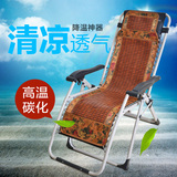 爱郎防滑麻将凉席垫夏季躺椅垫子沙滩椅垫办公室午睡椅带