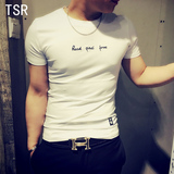 韩版修身男士夏季薄款白色短袖体恤衫半袖小衫透气紧身休闲T恤潮