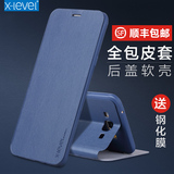 X-Level 三星A8手机壳A8000手机套a8009保护套全包超薄翻盖式皮套